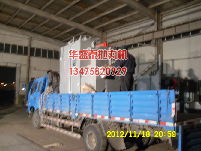 發往城陽的吊鉤式拋丸機發車現場圖