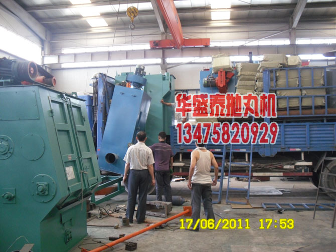 Q376拋丸機發車現場