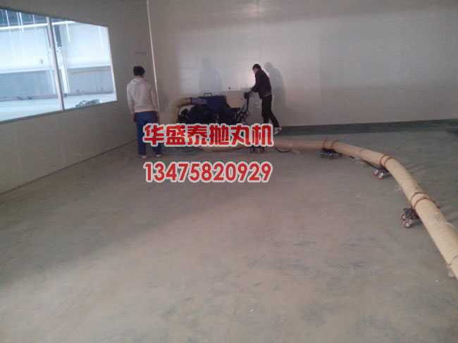 路面拋丸機清理環氧地坪圖
