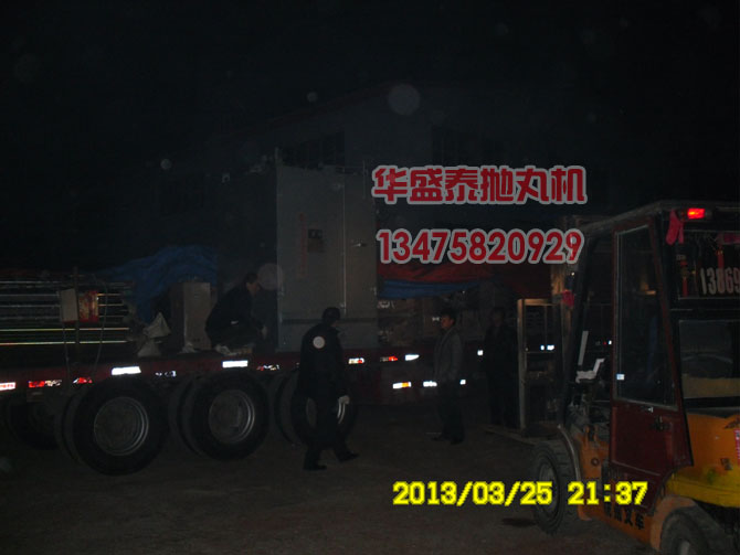 Q376吊鉤式拋丸機發車圖