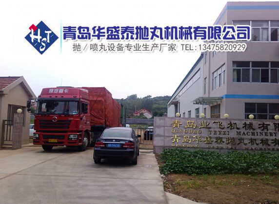 Q3720吊鉤式拋丸機發貨